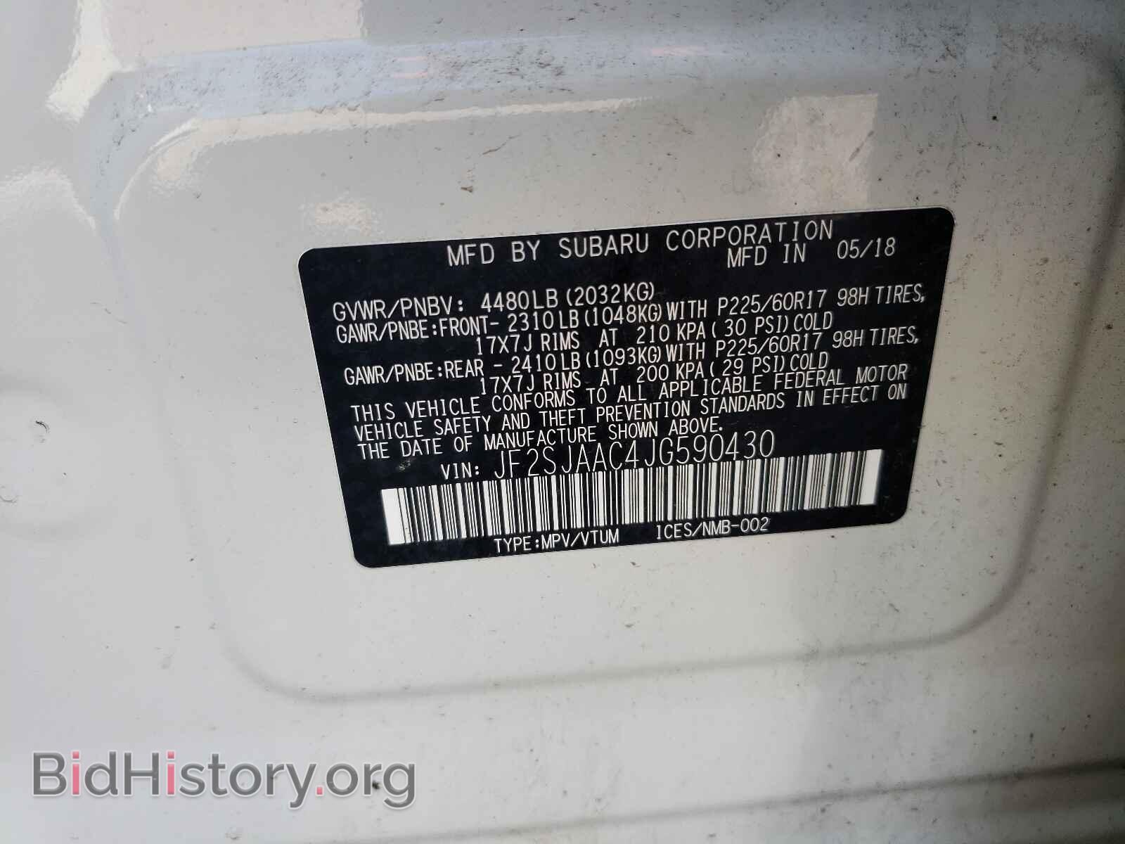 2018 SUBARU FORESTER - VIN: JF2SJAAC4JG590430 - Фото 10