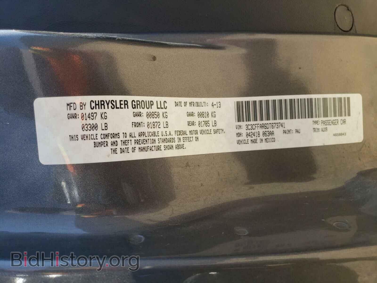 2013 FIAT 500 - VIN: 3C3CFFAR6DT673741 - Фото 10