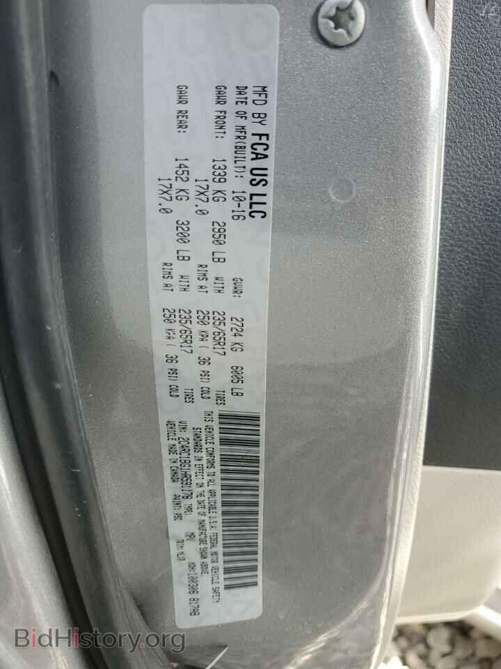 2017 CHRYSLER PACIFICA - VIN: 2C4RC1BG1HR591178 - Фото 13