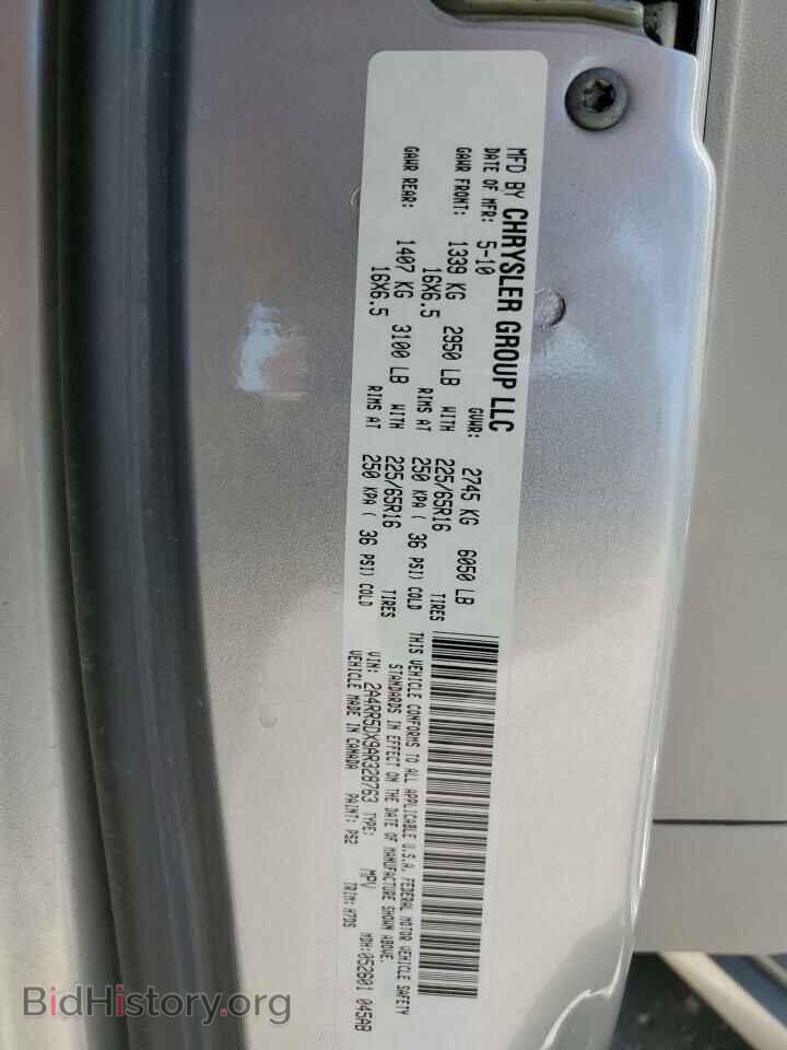 2010 CHRYSLER MINIVAN - VIN: 2A4RR5DX9AR328763 - Фото 13