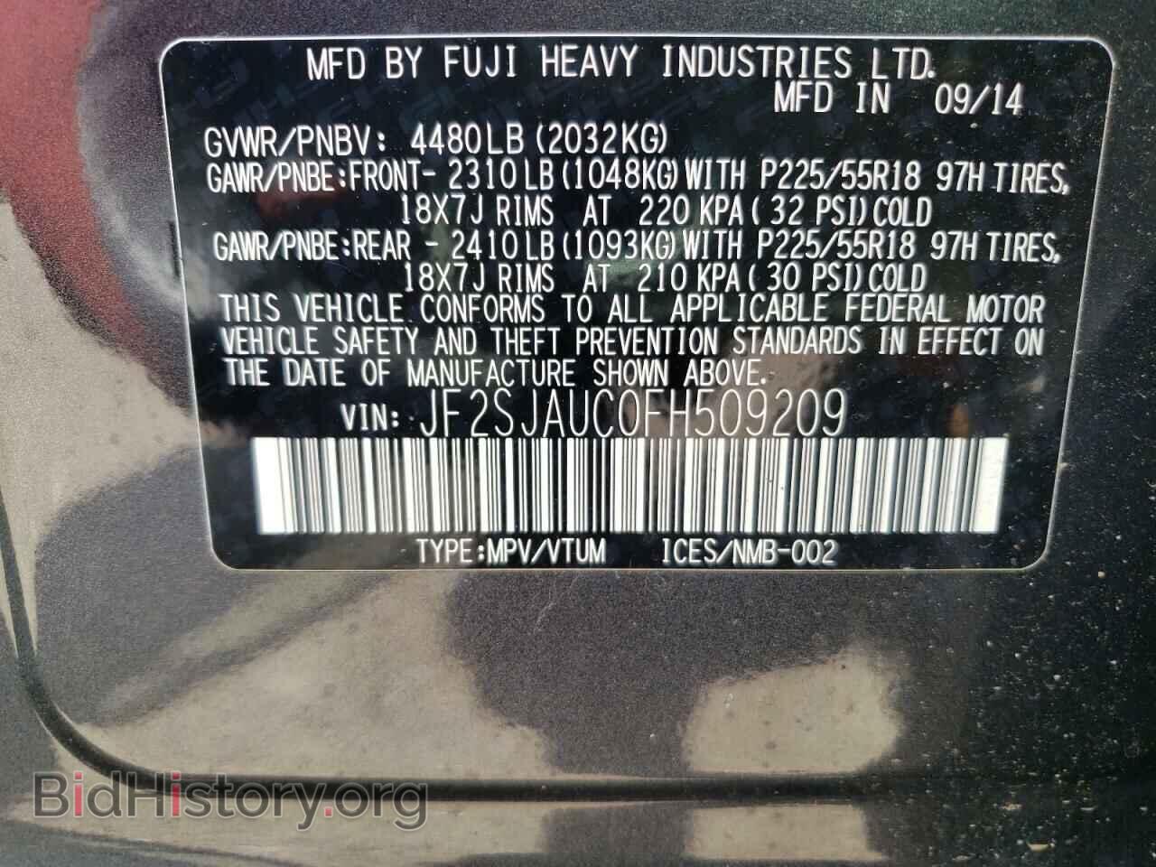2015 SUBARU FORESTER - VIN: JF2SJAUC0FH509209 - Фото 10