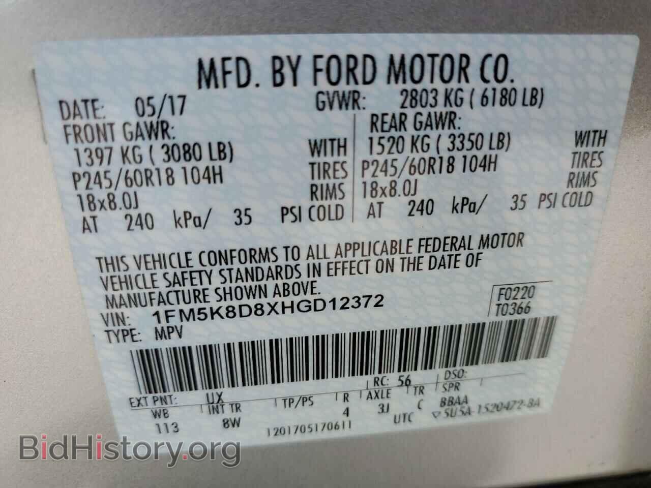 2017 FORD EXPLORER - VIN: 1FM5K8D8XHGD12372 - Photo 10