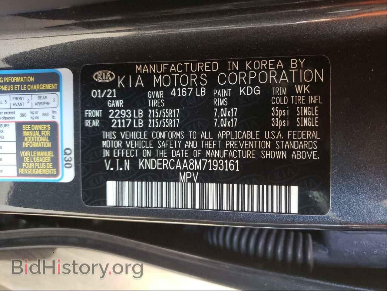 2021 KIA SELTOS - VIN: KNDERCAA8M7193161 - Фото 10