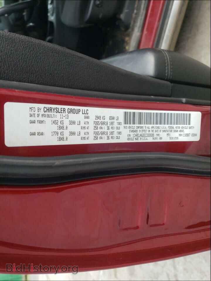 2014 DODGE DURANGO - VIN: 1C4RDJAG2EC332699 - Photo 10