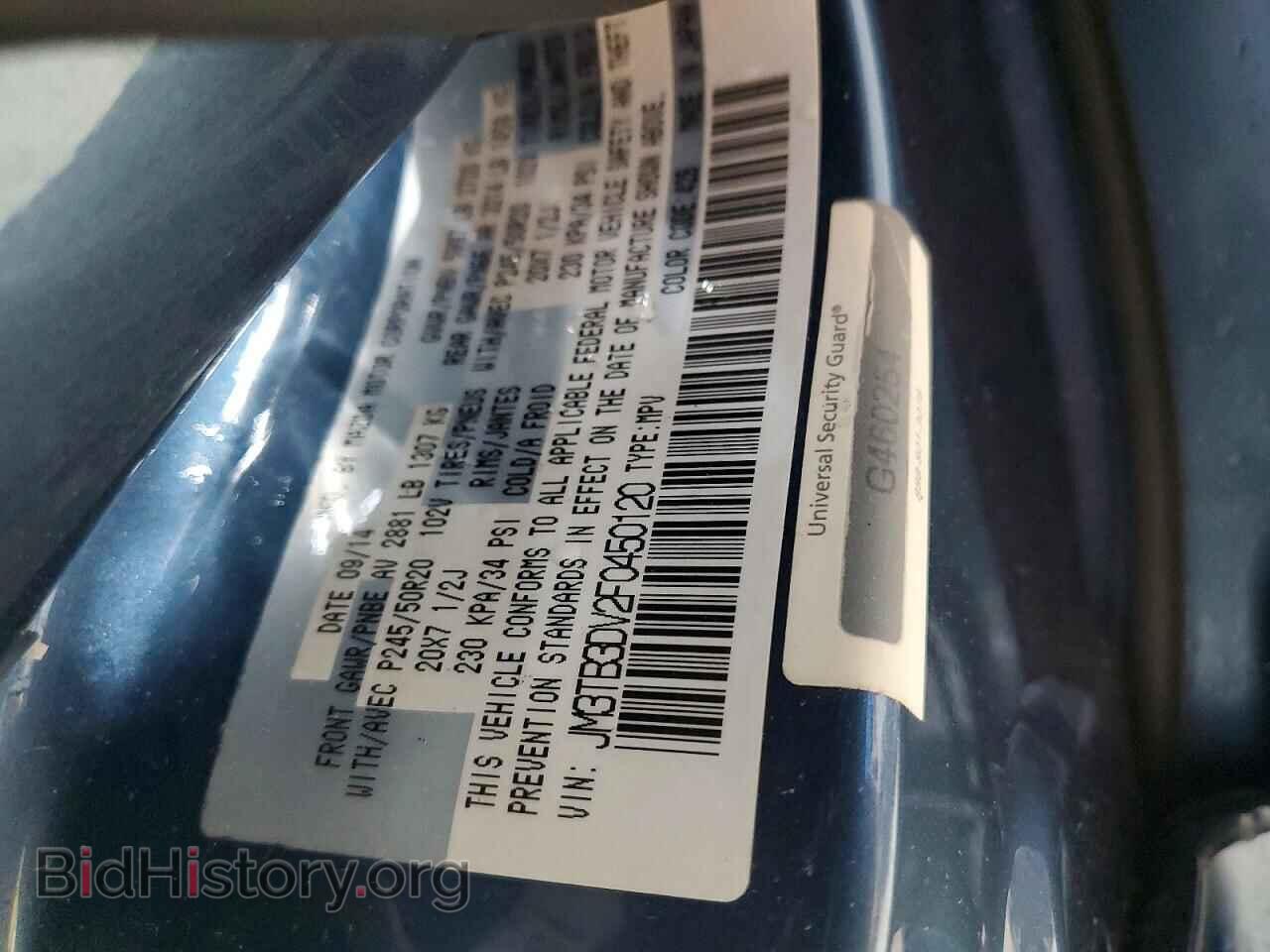 2015 MAZDA CX-9 - VIN: JM3TB3DV2F0450120 - Фото 13