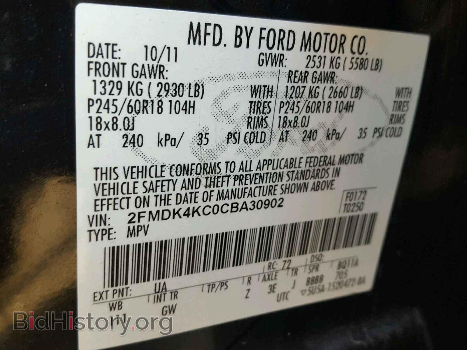 2012 FORD EDGE - VIN: 2FMDK4KC0CBA30902 - Фото 10