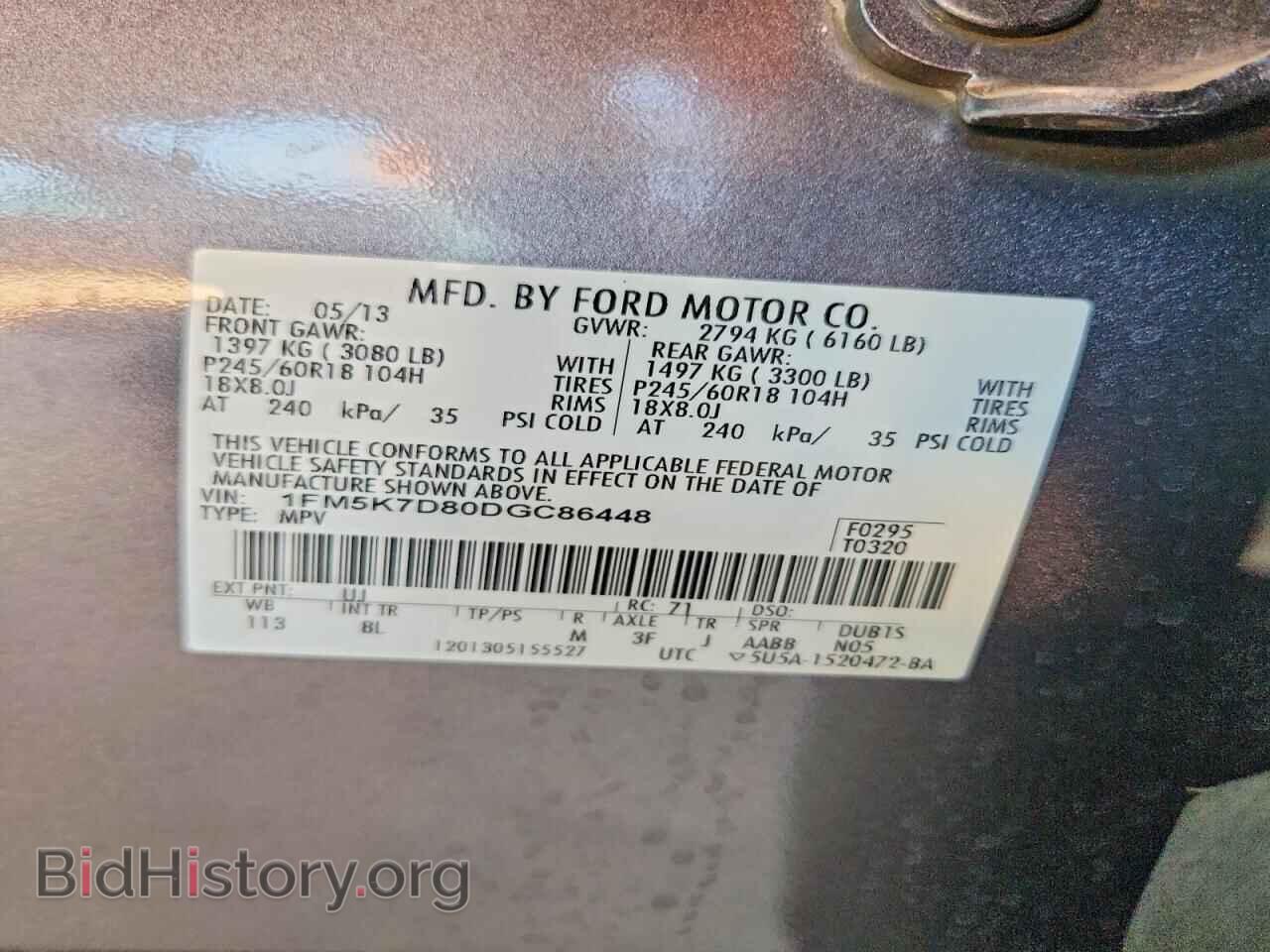 2013 FORD EXPLORER - VIN: 1FM5K7D80DGC86448 - Фото 14