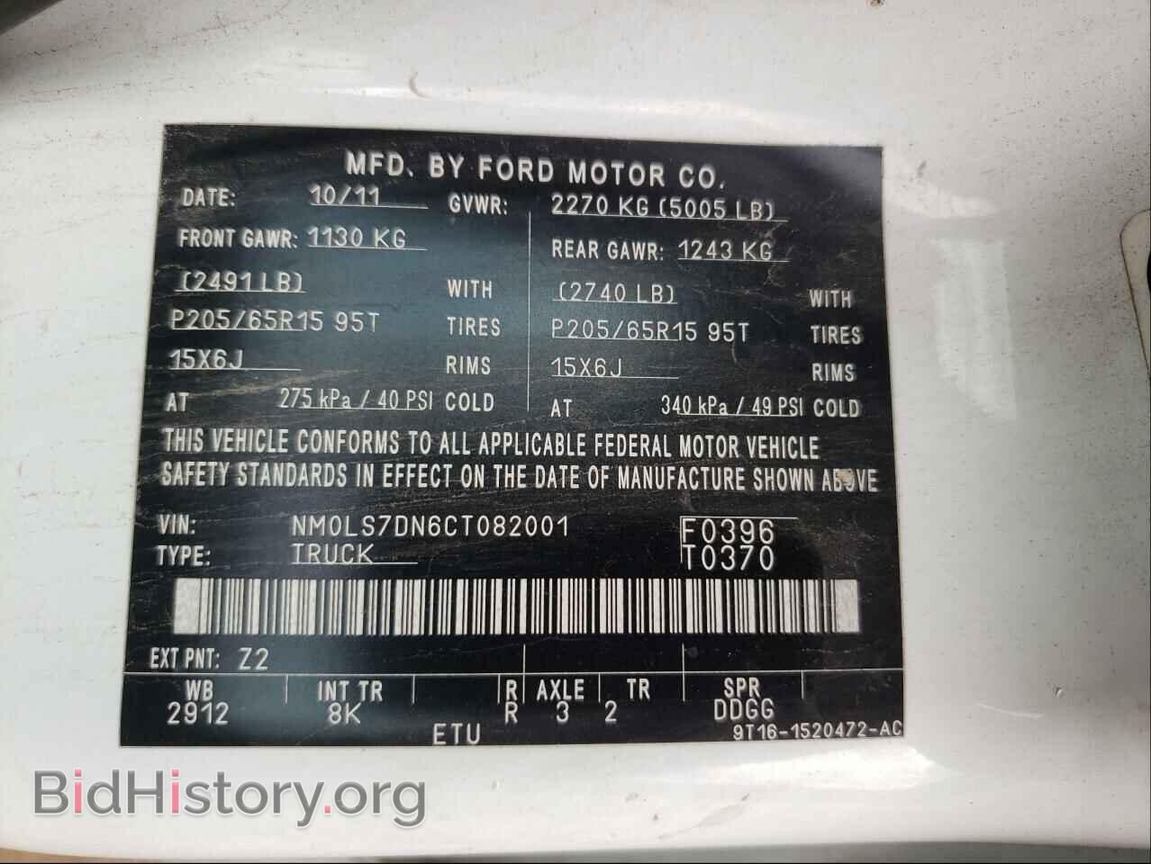 2012 FORD TRANSIT CO - VIN: NM0LS7DN6CT082001 - Фото 10
