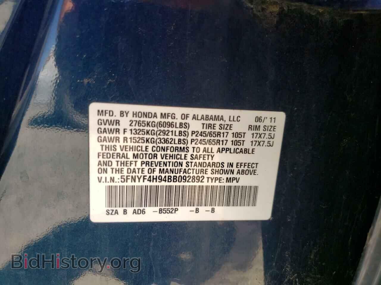 2011 HONDA PILOT - VIN: 5FNYF4H94BB092892 - Фото 10