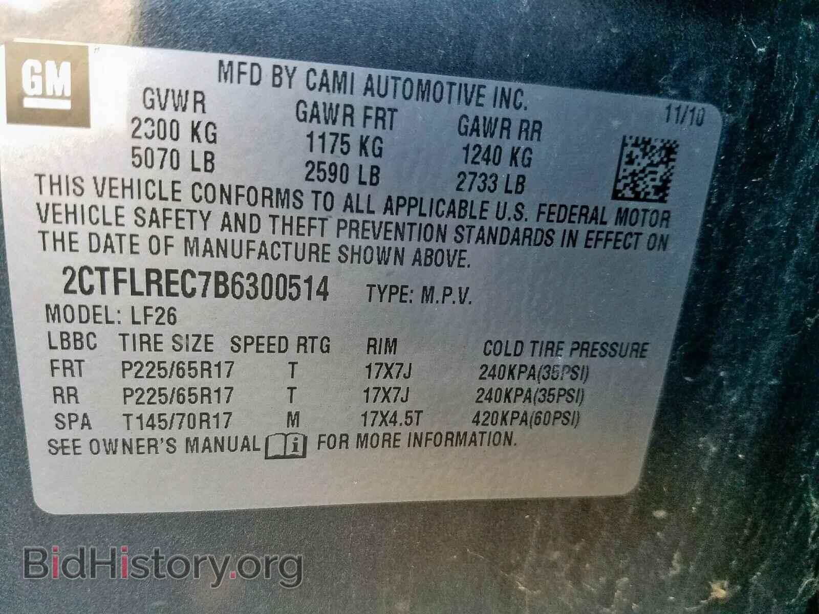 2011 GMC TERRAIN SL - VIN: 2CTFLREC7B6300514 - Фото 10