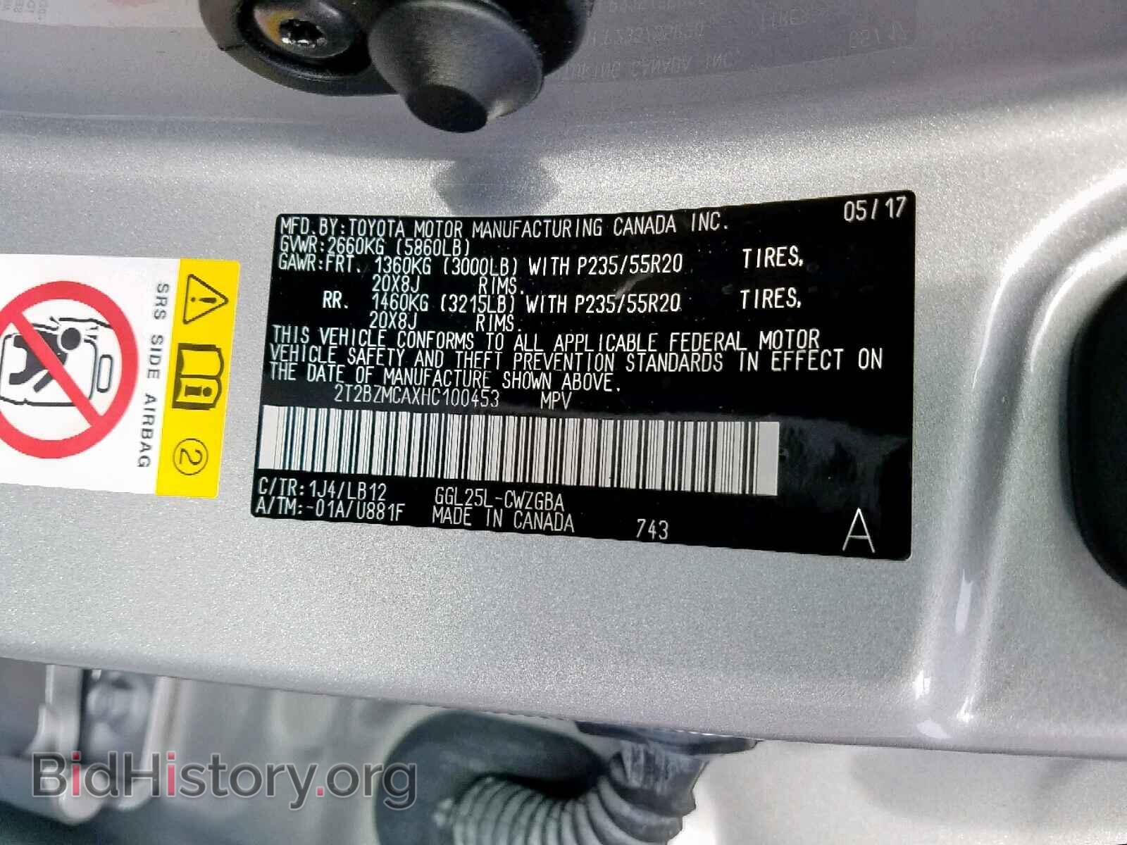 2017 LEXUS RX 350 BAS - VIN: 2T2BZMCAXHC100453 - Фото 10