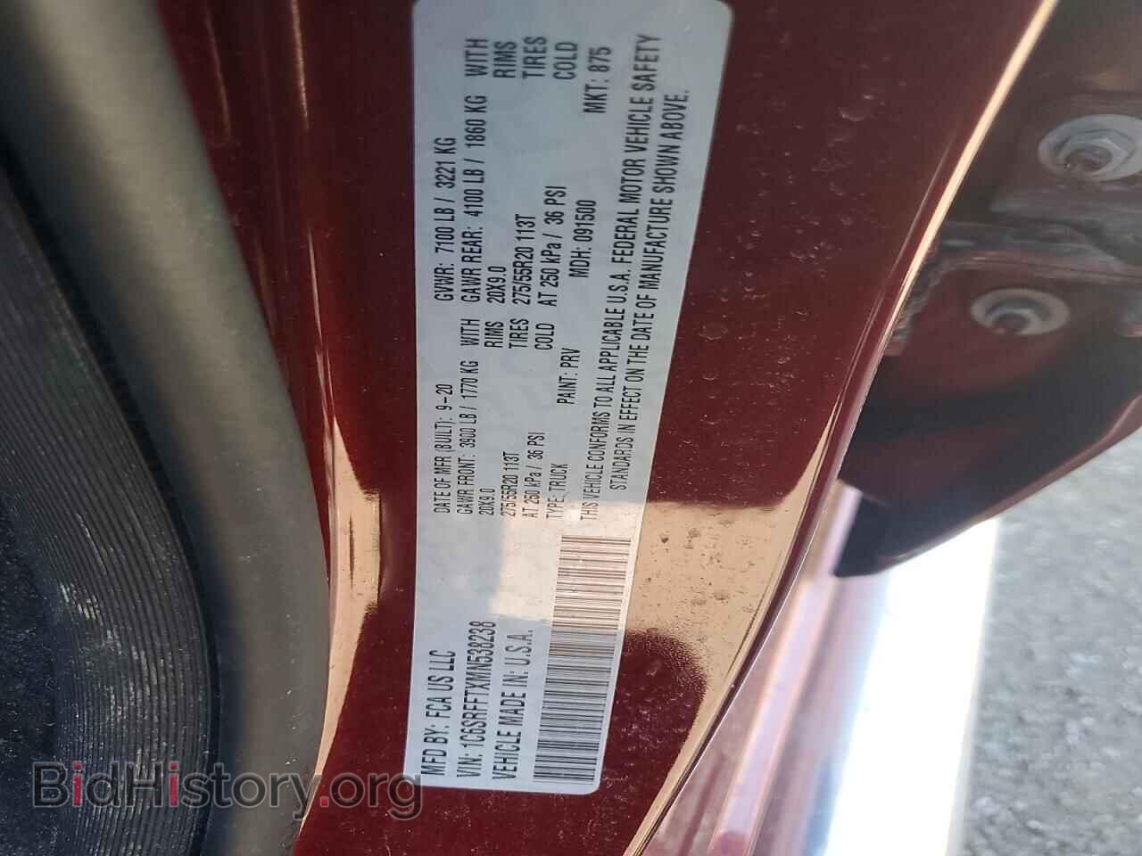 2021 RAM 1500 - VIN: 1C6SRFFTXMN538238 - Photo 12
