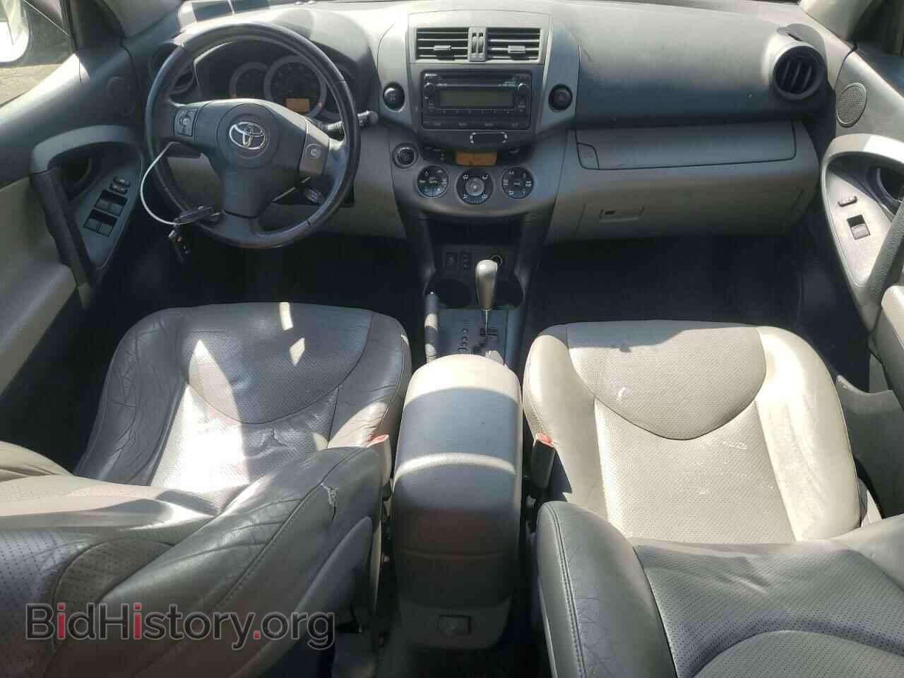 2012 TOYOTA RAV4 - VIN: 2T3DF4DV8CW207376 - Фото 8