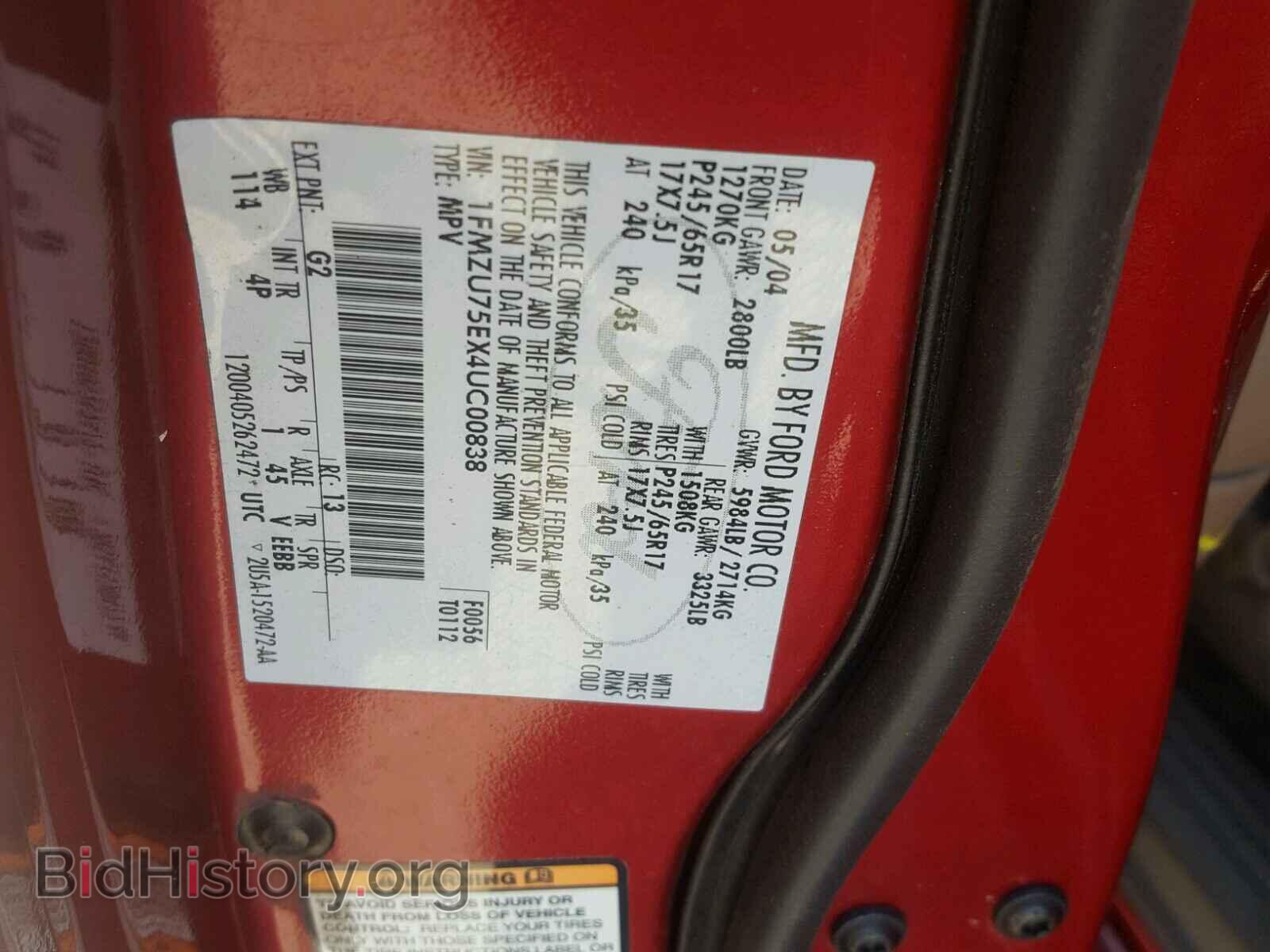 2004 FORD EXPLORER L - VIN: 1FMZU75EX4UC00838 - Фото 10