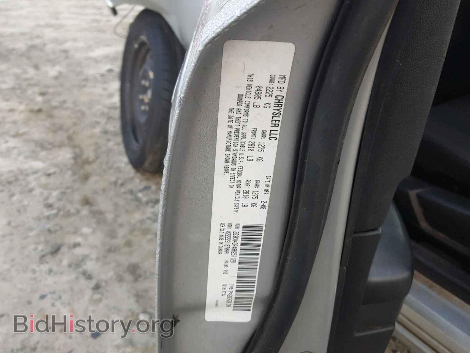 2008 DODGE CHARGER - VIN: 2B3KA43R48H257128 - Фото 10