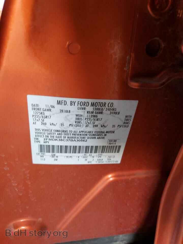 2007 FORD EDGE - VIN: 2FMDK38C37BA30562 - Фото 14