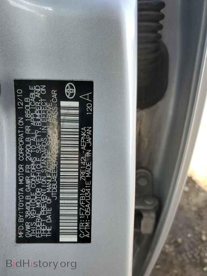 2011 TOYOTA COROLLA - VIN: JTDBU4EE5B9129570 - Фото 12