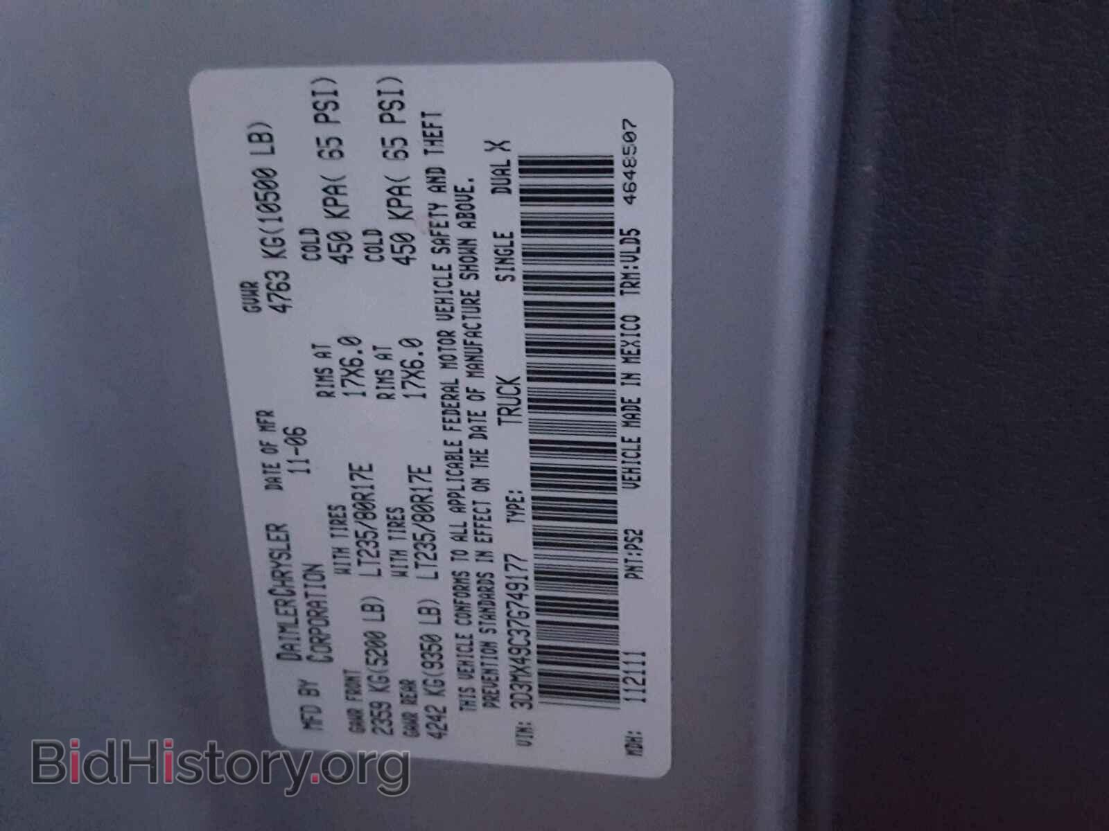 2007 DODGE RAM 3500 - VIN: 3D3MX49C37G749177 - Фото 10