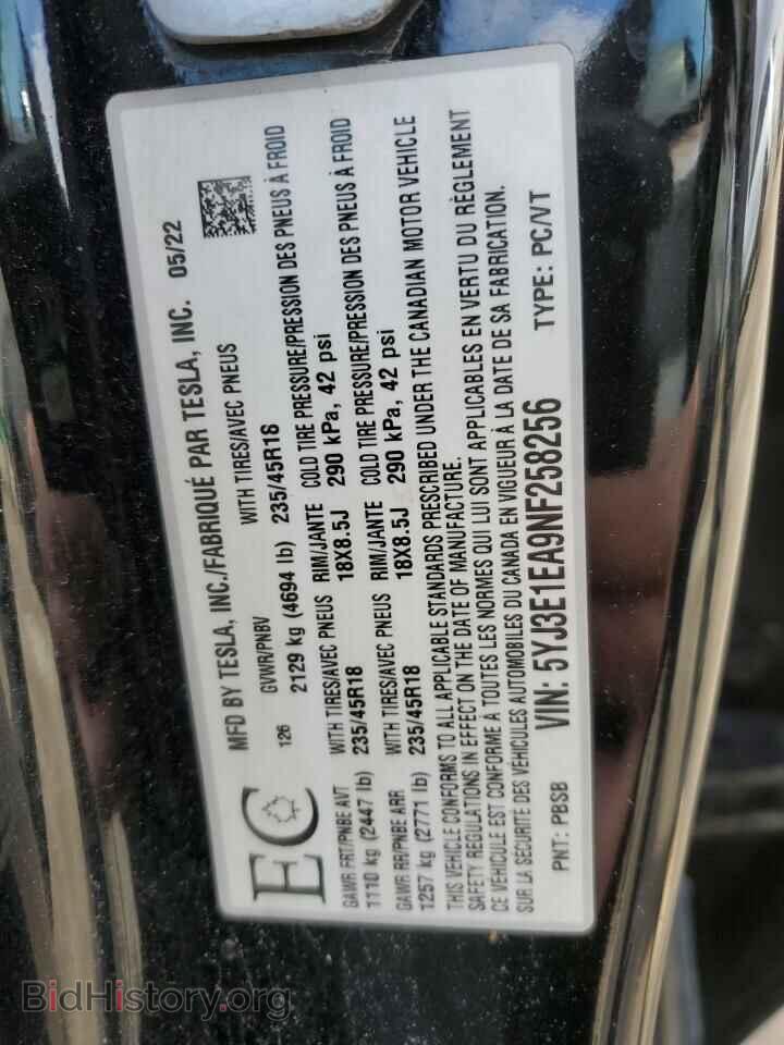 2022 TESLA MODEL 3 - VIN: 5YJ3E1EA9NF258256 - Photo 14