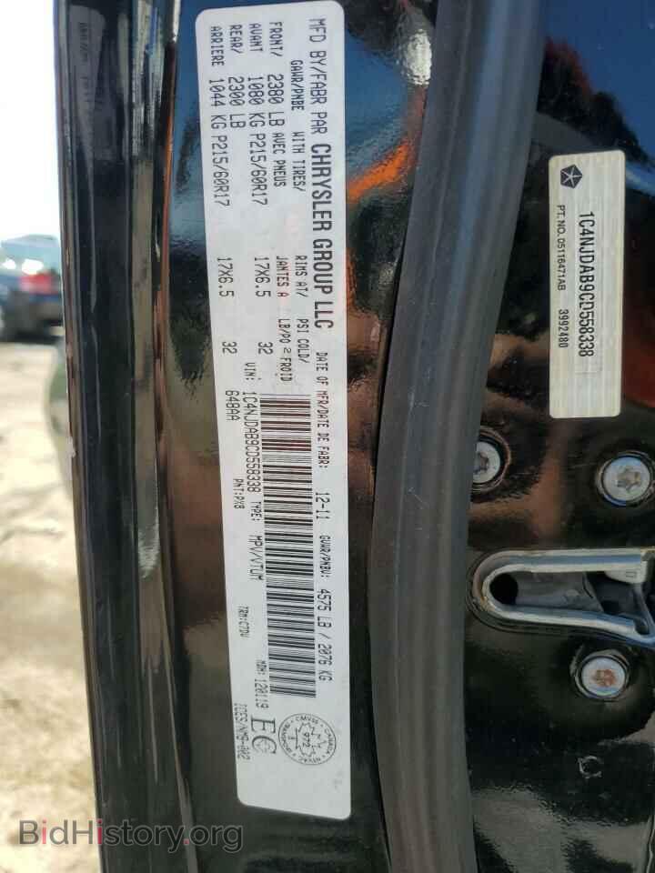 2012 JEEP COMPASS - VIN: 1C4NJDAB9CD558338 - Photo 12