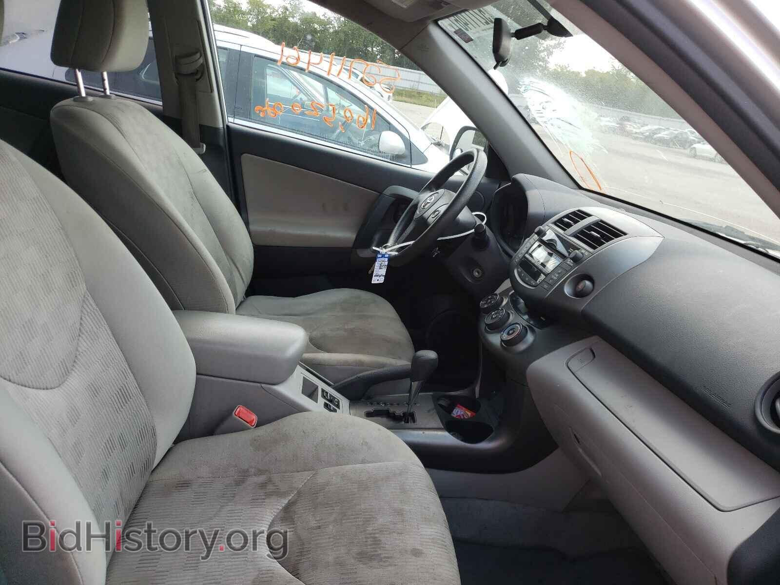 2011 TOYOTA RAV4 - VIN: 2T3BF4DV1BW156146 - Фото 5