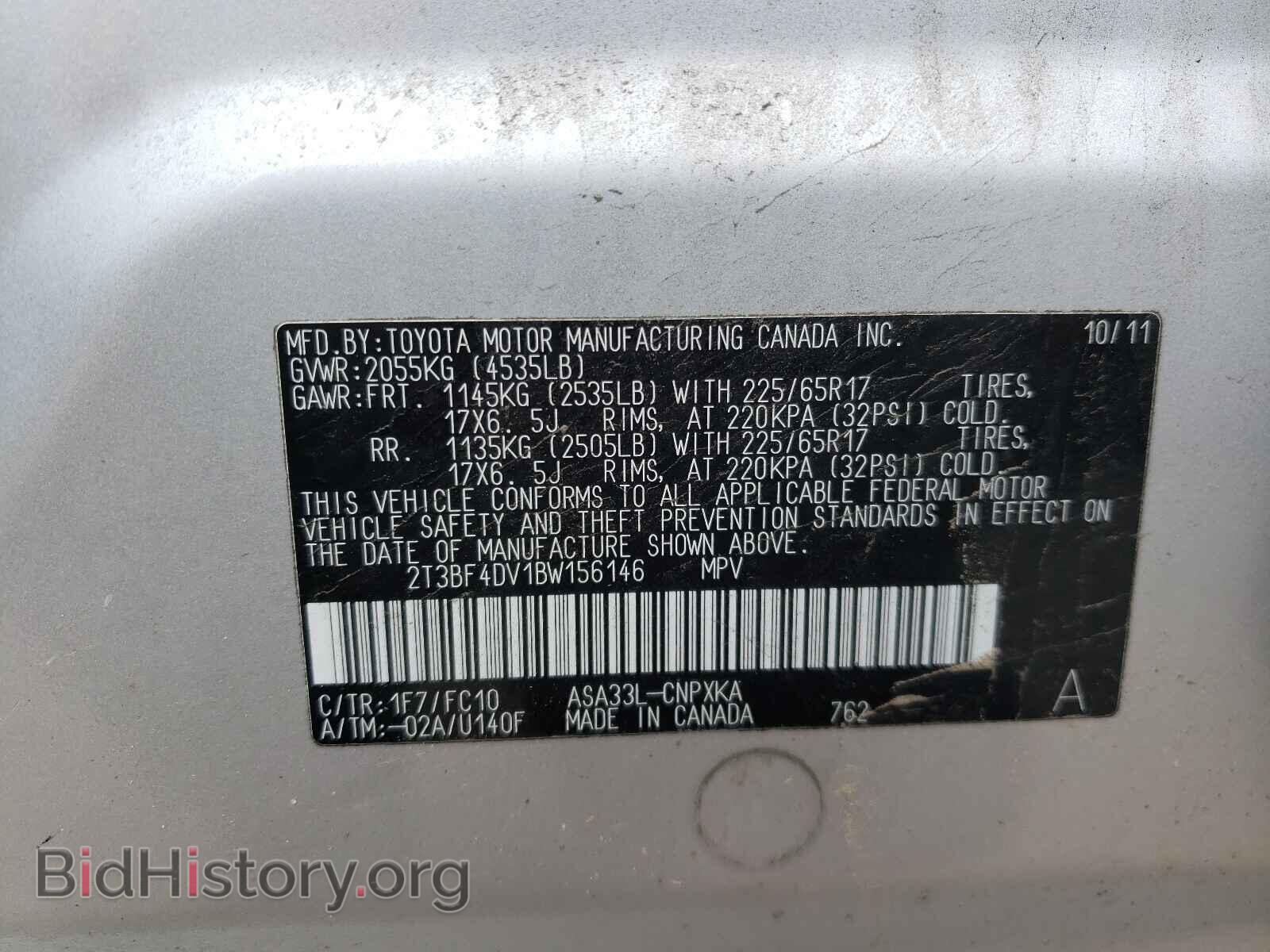 2011 TOYOTA RAV4 - VIN: 2T3BF4DV1BW156146 - Фото 10