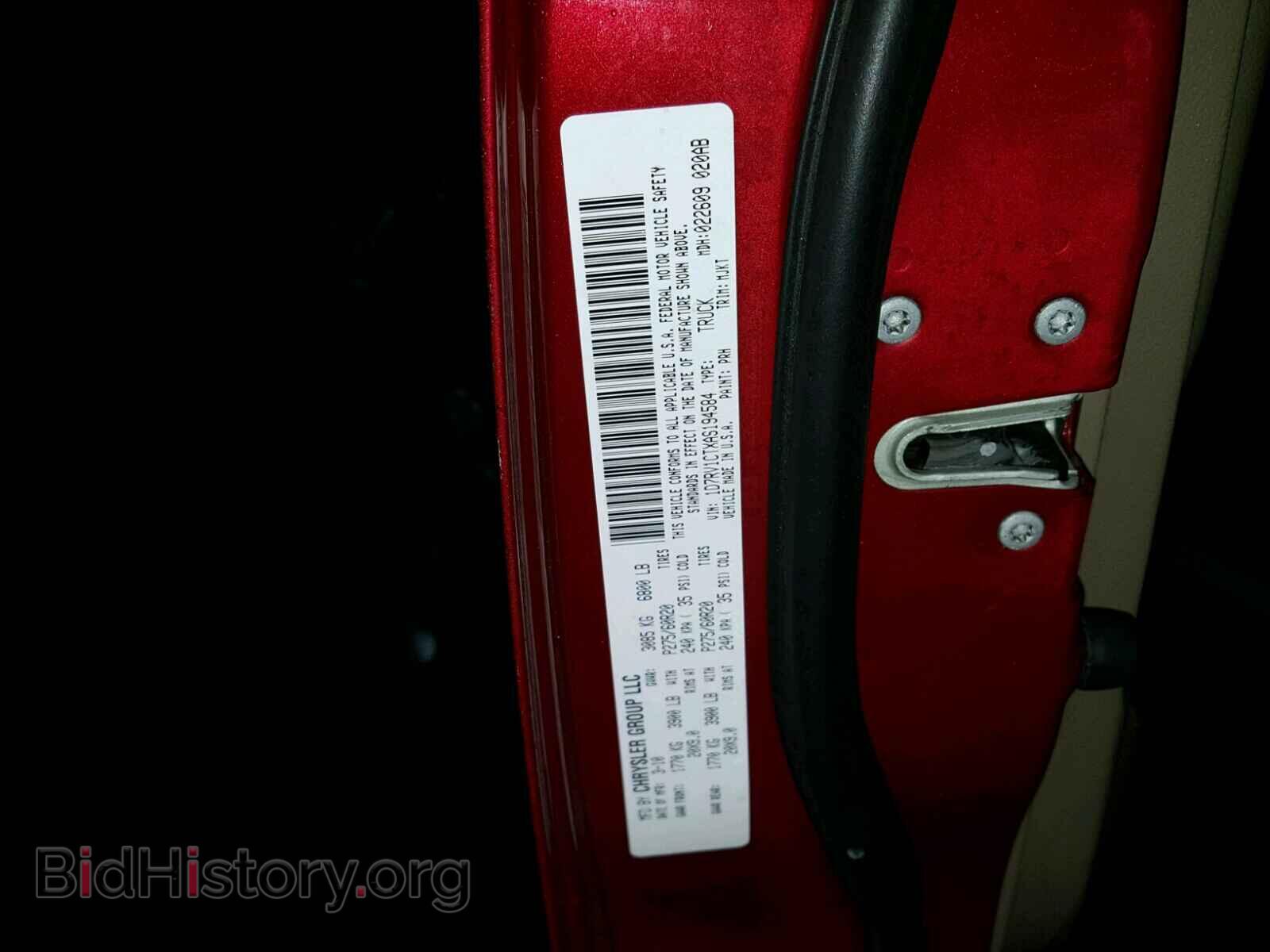 2010 DODGE RAM 1500 - VIN: 1D7RV1CTXAS194584 - Фото 10