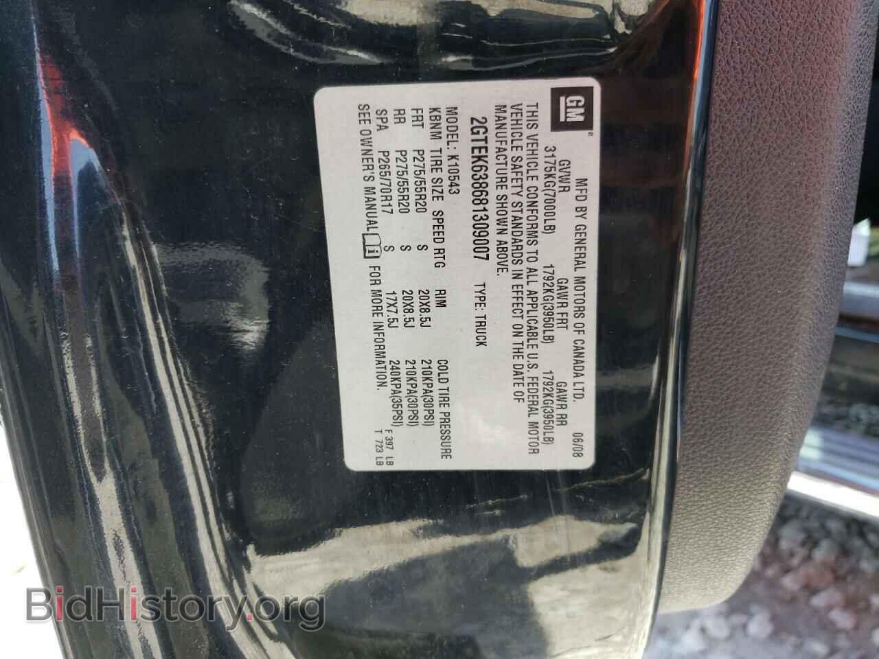 2008 GMC SIERRA - VIN: 2GTEK638681309007 - Фото 10