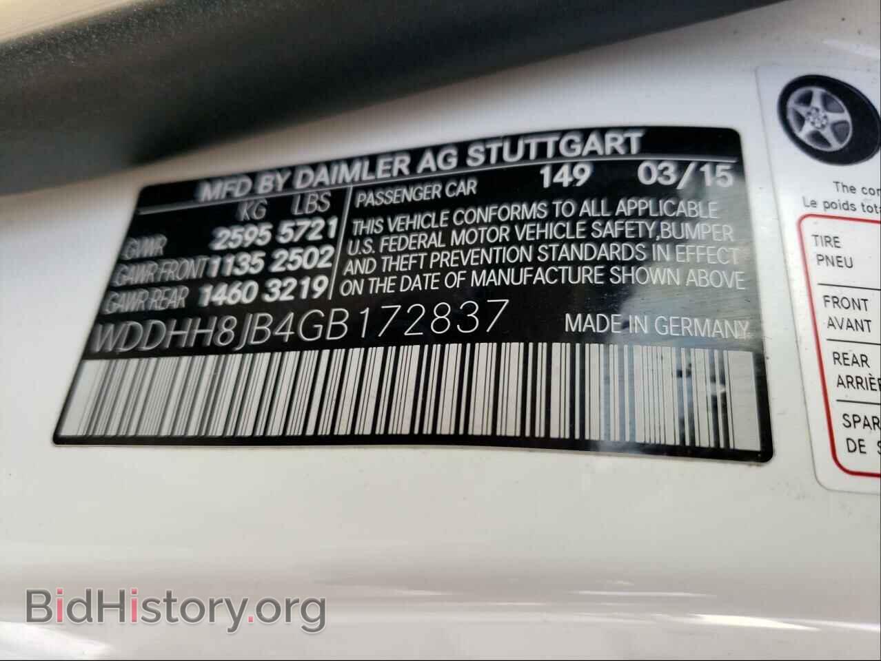 2016 MERCEDES-BENZ E-CLASS - VIN: WDDHH8JB4GB172837 - Фото 10