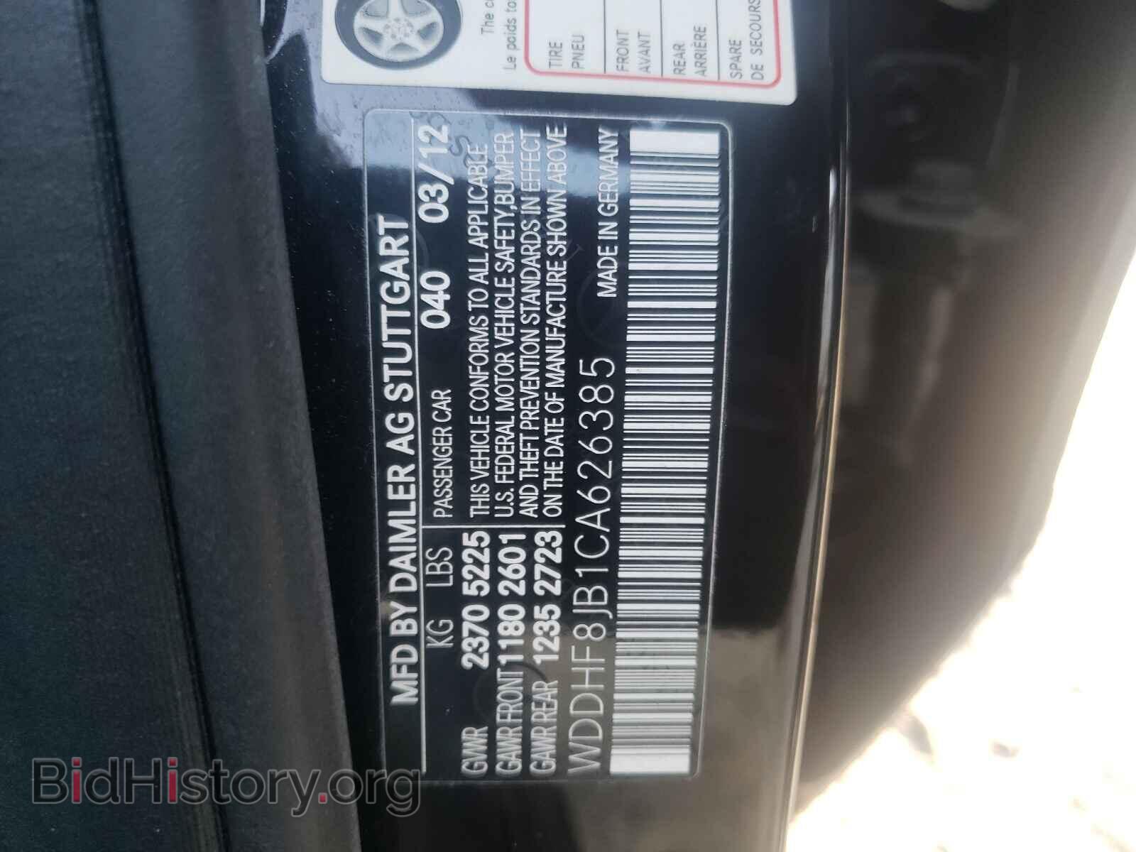2012 MERCEDES-BENZ E-CLASS - VIN: WDDHF8JB1CA626385 - Фото 10