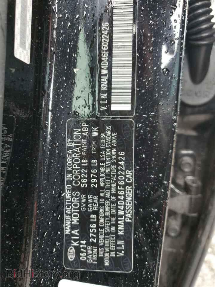 2015 KIA K900 - VIN: KNALW4D46F6022426 - Фото 13