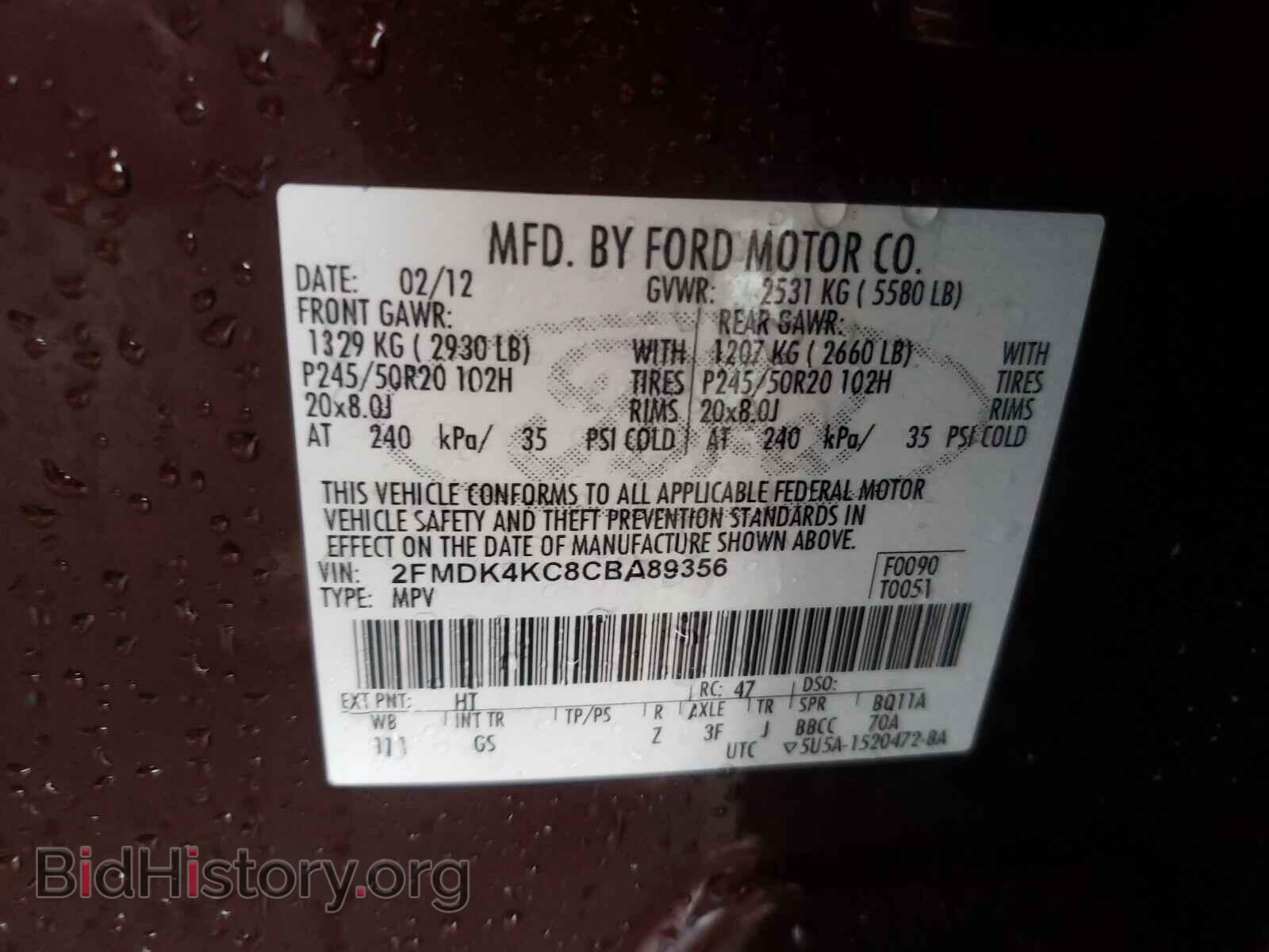 2012 FORD EDGE - VIN: 2FMDK4KC8CBA89356 - Photo 10