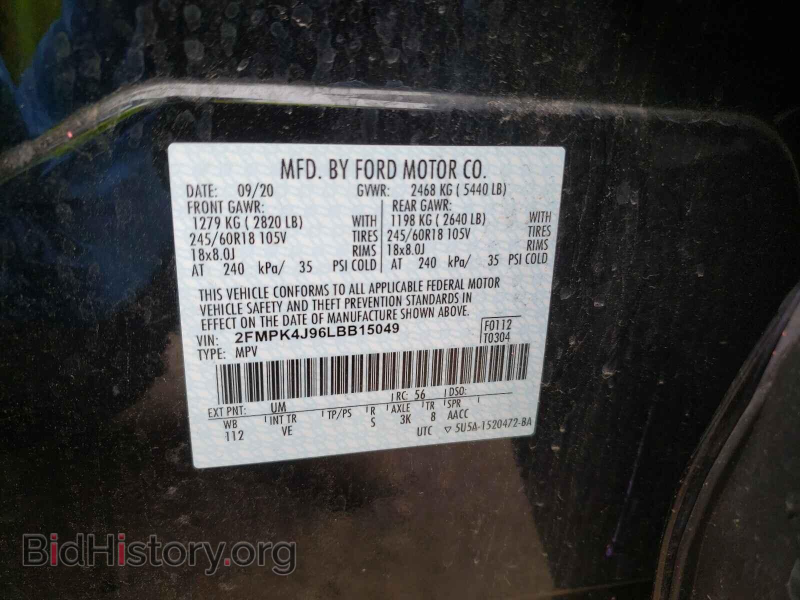 2020 FORD EDGE - VIN: 2FMPK4J96LBB15049 - Photo 10