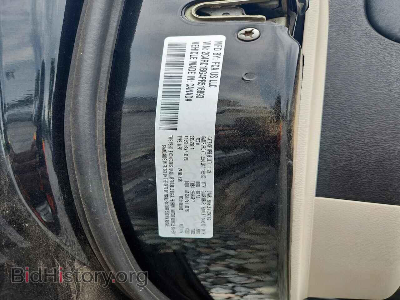 2023 CHRYSLER PACIFICA - VIN: 2C4RC1BG4PR516893 - Photo 13