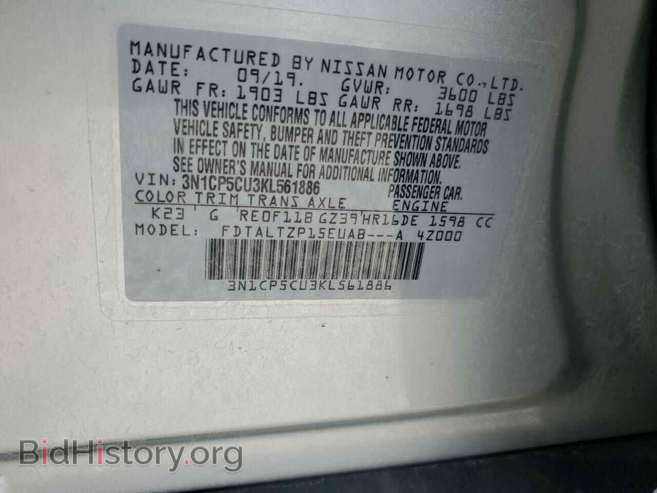 2019 NISSAN KICKS - VIN: 3N1CP5CU3KL561886 - Фото 12