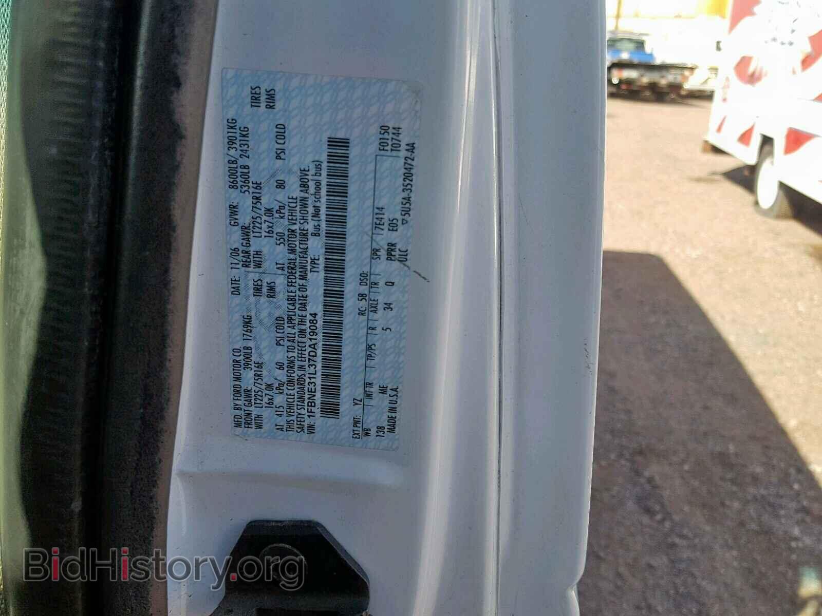 2007 FORD ECONOLINE - VIN: 1FBNE31L37DA19084 - Photo 10