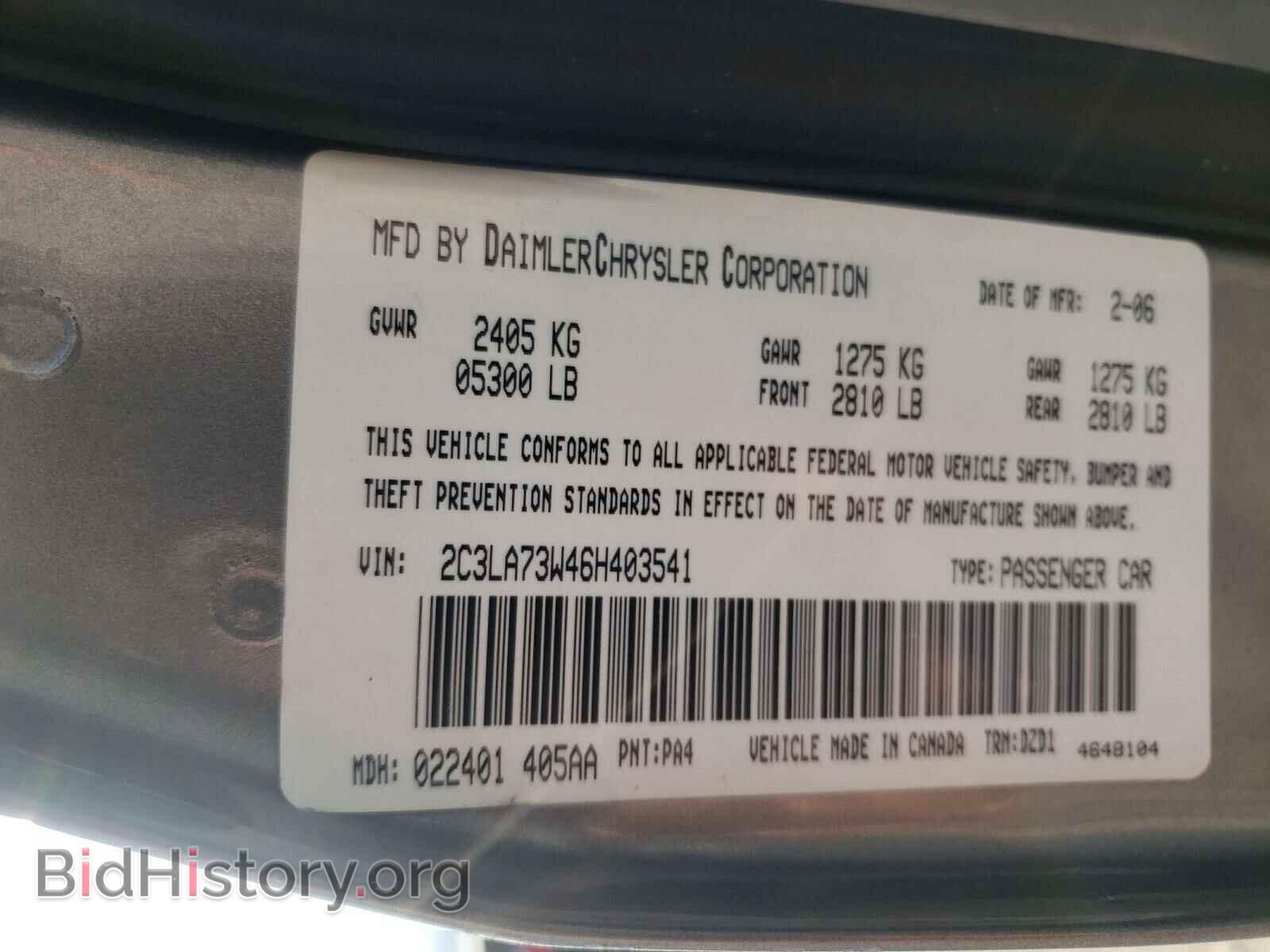 2006 CHRYSLER 300 - VIN: 2C3LA73W46H403541 - Фото 10