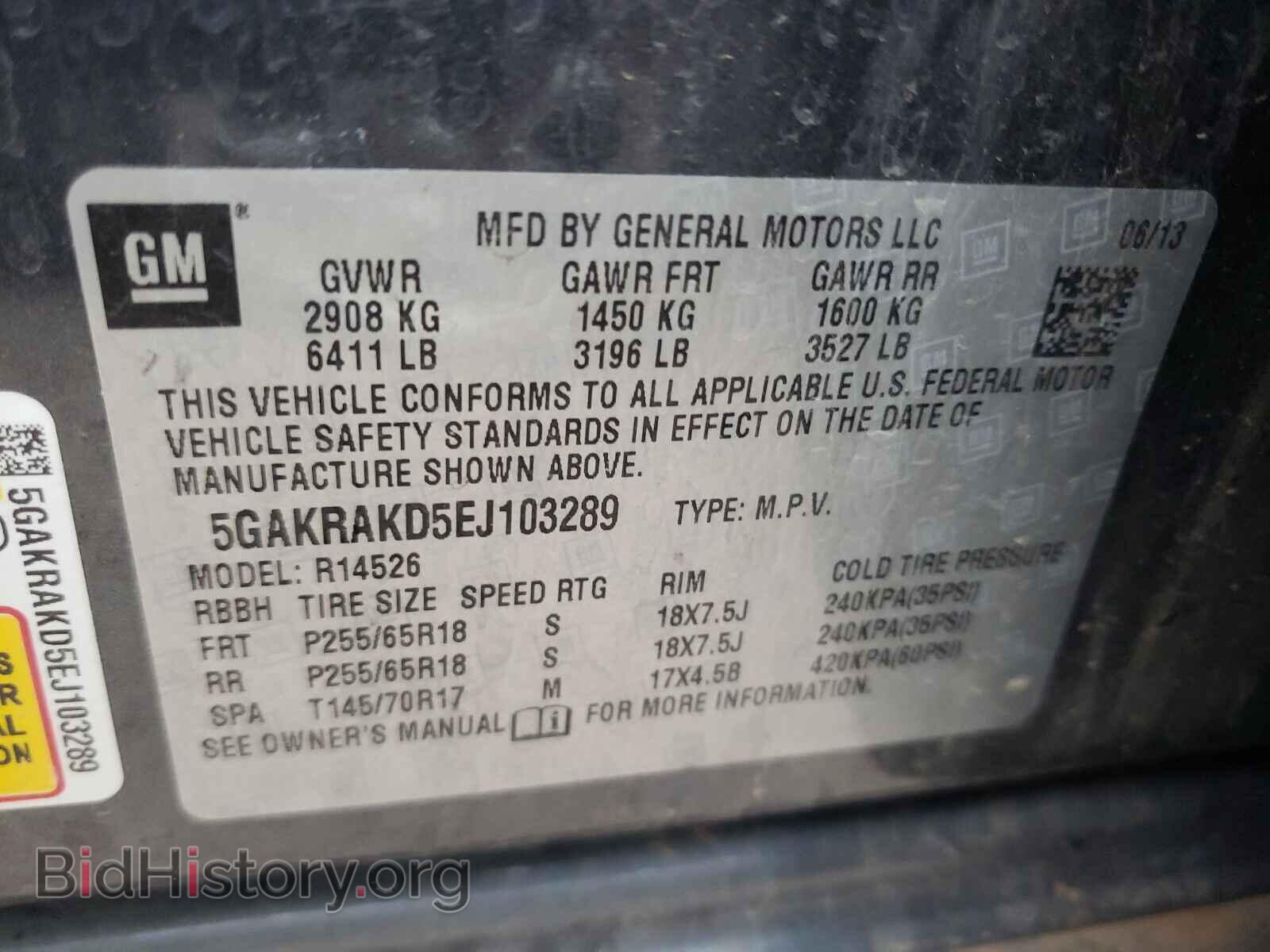2014 BUICK ENCLAVE - VIN: 5GAKRAKD5EJ103289 - Фото 10
