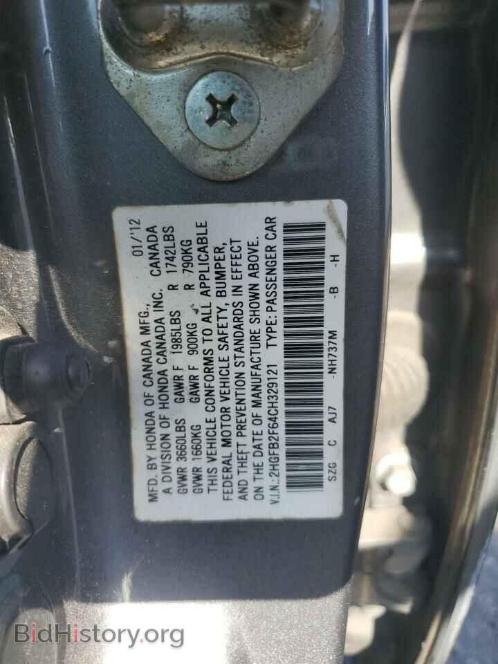 2012 HONDA CIVIC - VIN: 2HGFB2F64CH329121 - Фото 13