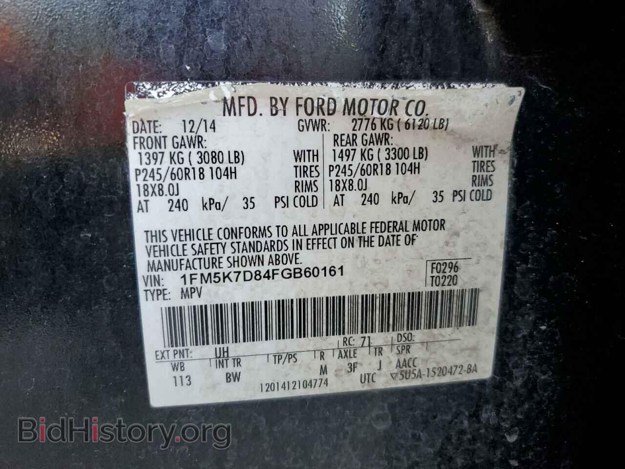 2015 FORD EXPLORER - VIN: 1FM5K7D84FGB60161 - Фото 14
