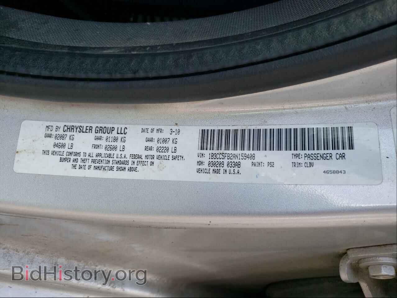 2010 DODGE AVENGER - VIN: 1B3CC5FB2AN159408 - Фото 10