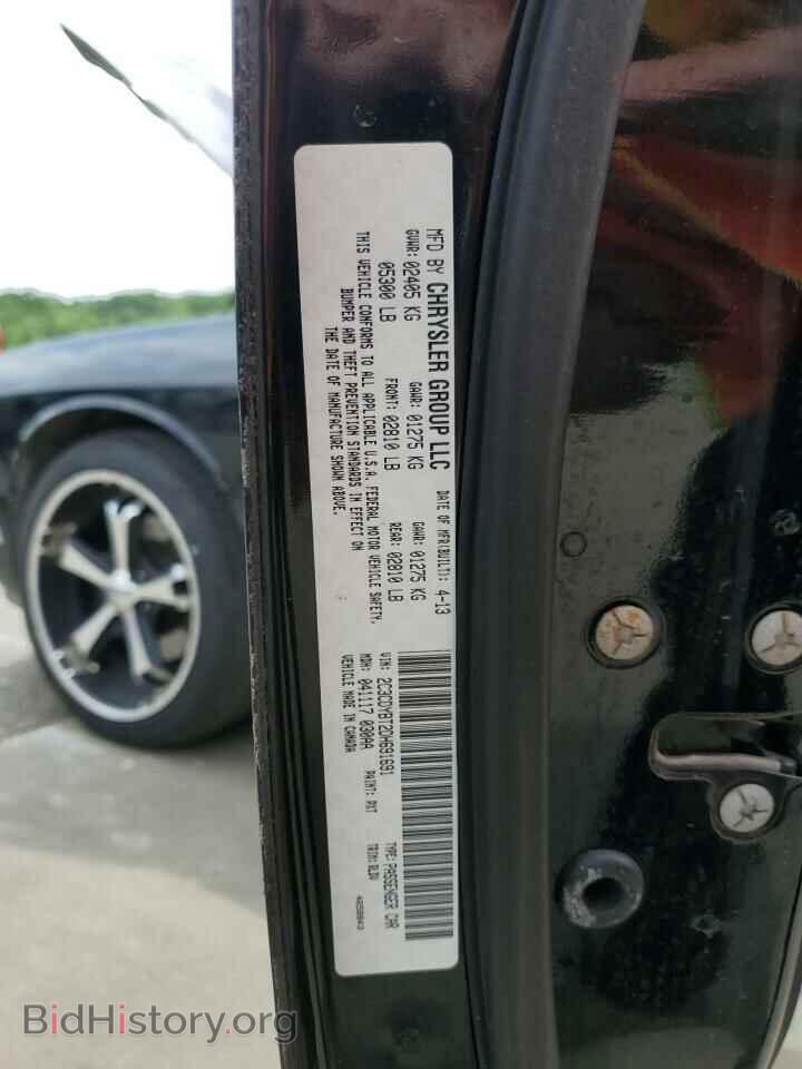 2013 DODGE CHALLENGER - VIN: 2C3CDYBT2DH691691 - Фото 12
