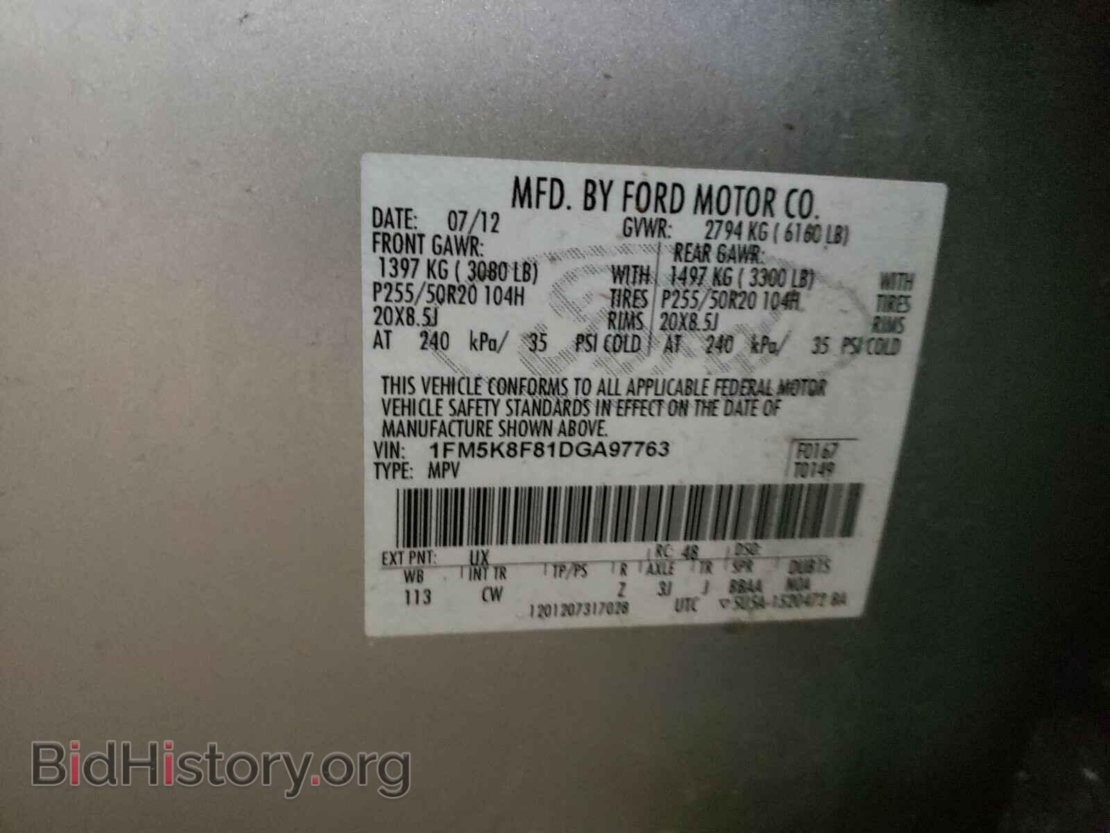 2013 FORD EXPLORER - VIN: 1FM5K8F81DGA97763 - Photo 10