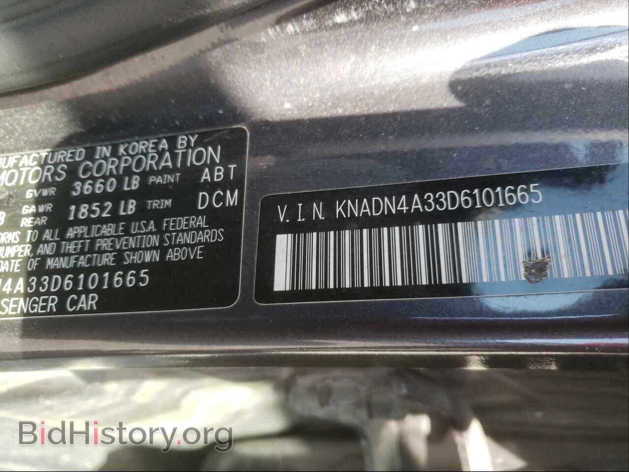 2013 KIA RIO - VIN: KNADN4A33D6101665 - Фото 10