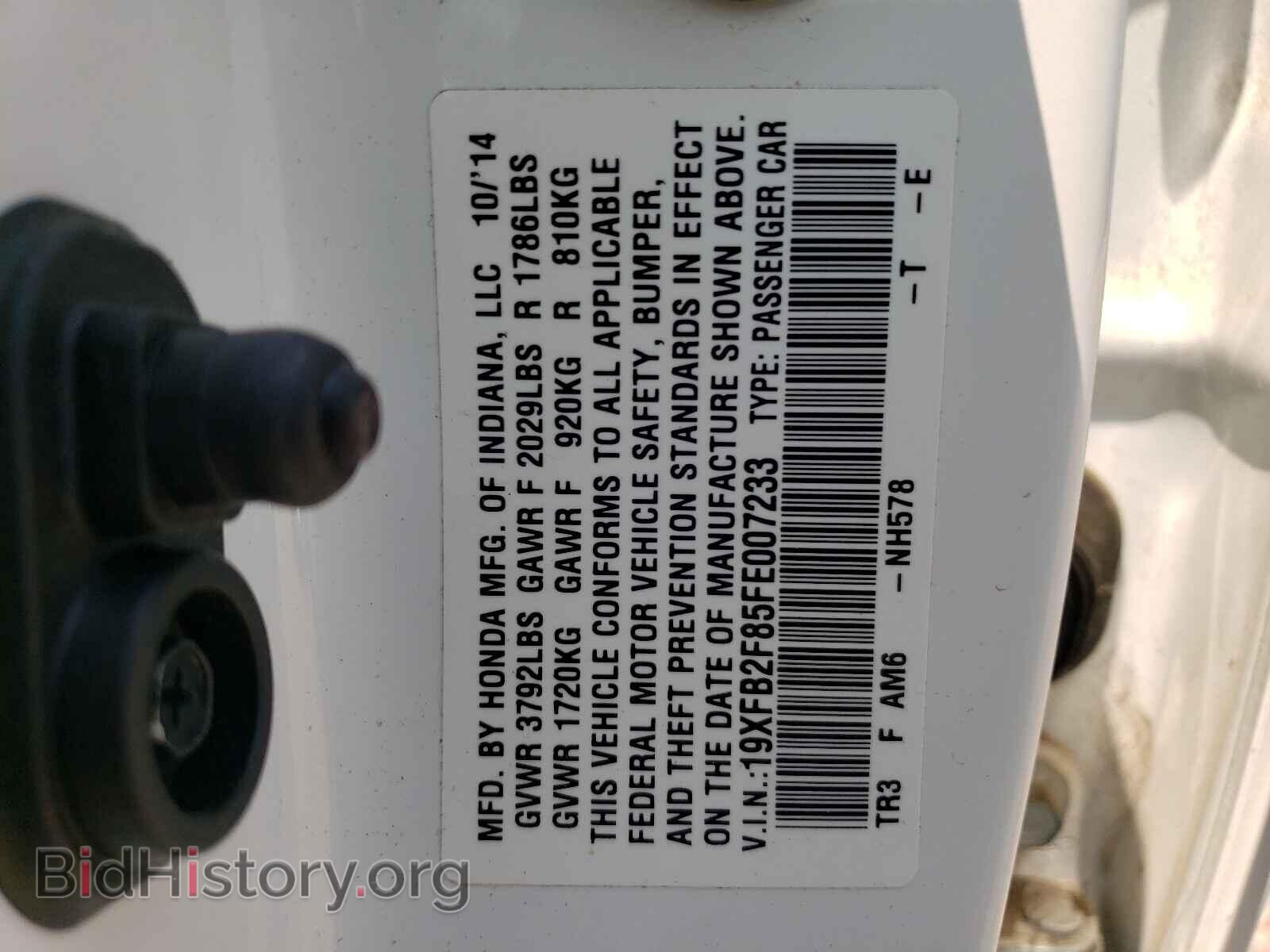 2015 HONDA CIVIC - VIN: 19XFB2F85FE007233 - Photo 10