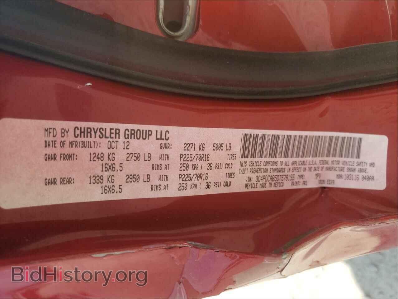 2013 DODGE JOURNEY - VIN: 3C4PDCAB5DT578155 - Фото 10