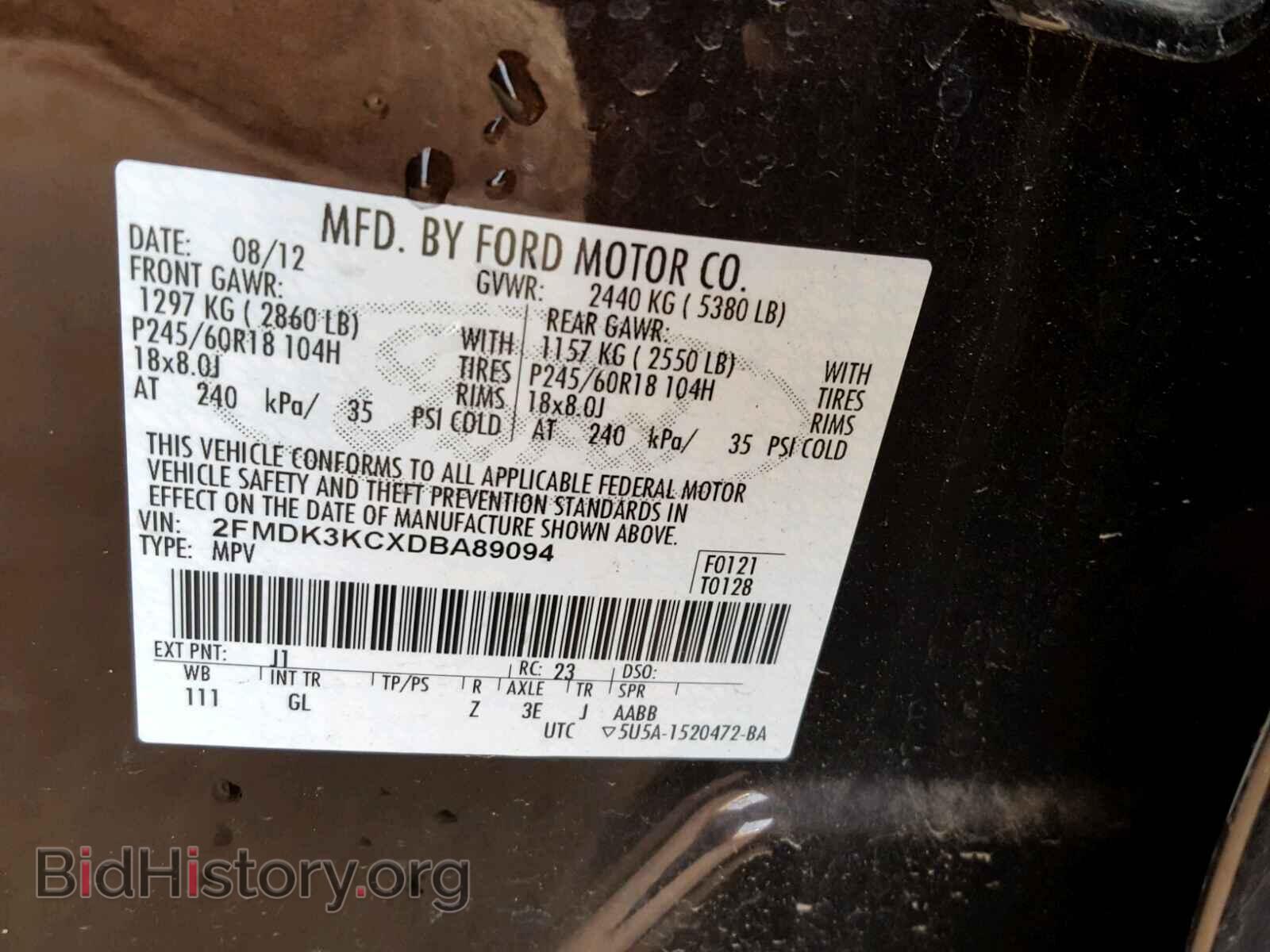 2013 FORD EDGE - VIN: 2FMDK3KCXDBA89094 - Photo 10