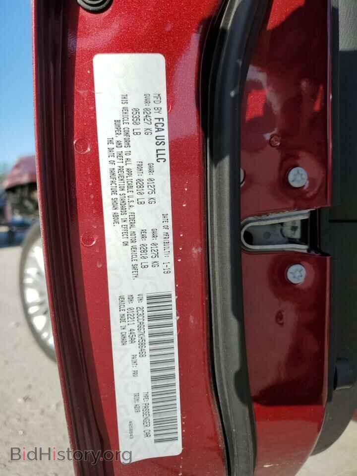 2019 CHRYSLER 300 - VIN: 2C3CCAGG7KH586468 - Фото 12