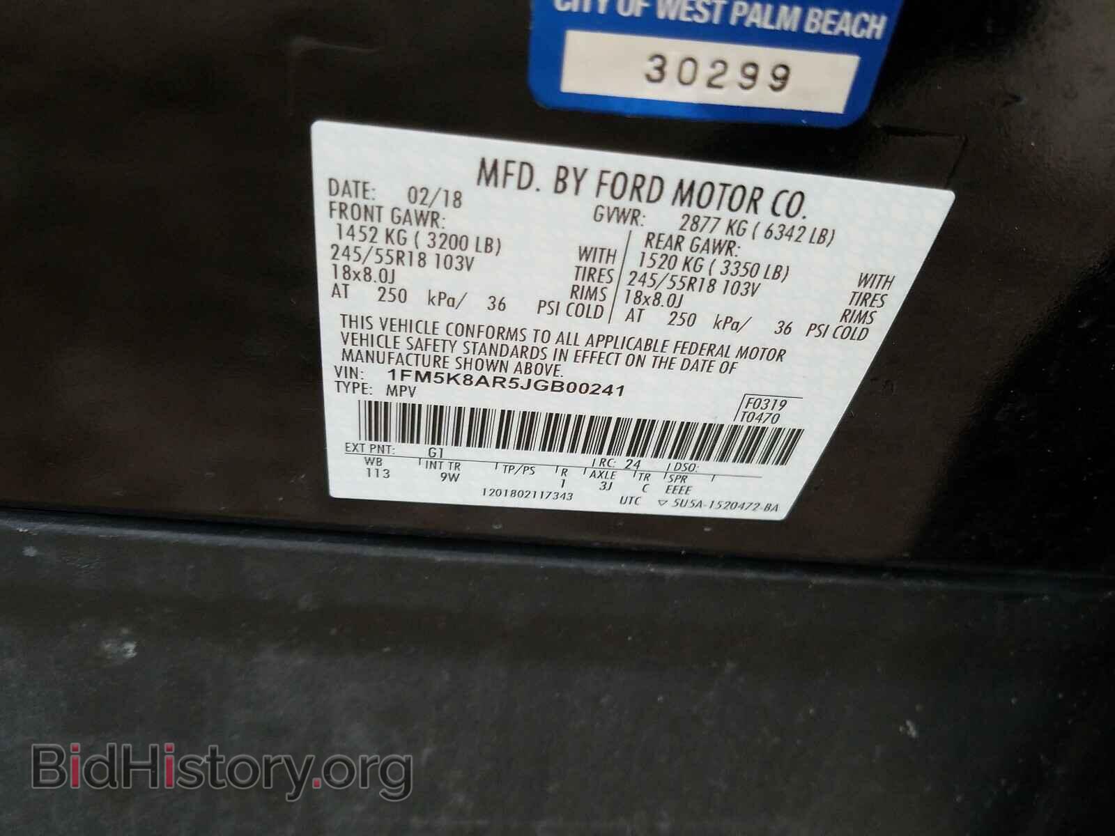 2018 FORD EXPLORER - VIN: 1FM5K8AR5JGB00241 - Photo 10