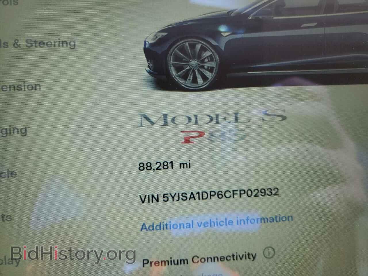 2012 TESLA MODEL S - VIN: 5YJSA1DP6CFP02932 - Фото 9